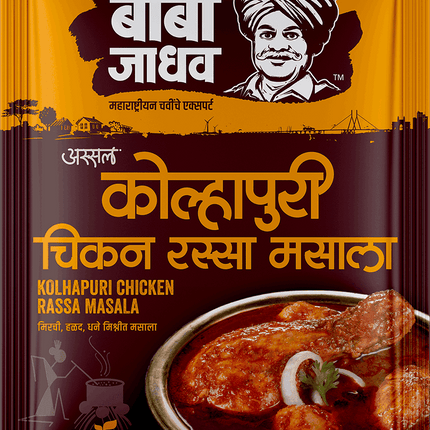 Kolhapuri Chicken Rassa Masala (Pack of 2)
