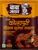Kolhapuri Chicken Sukka Masala (Pack of 2)