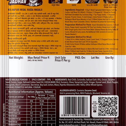 Kolhapuri Misal Rassa Masala (Pack of 2)