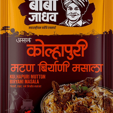 Kolhapuri Mutton Biryani Masala (Pack of 2)