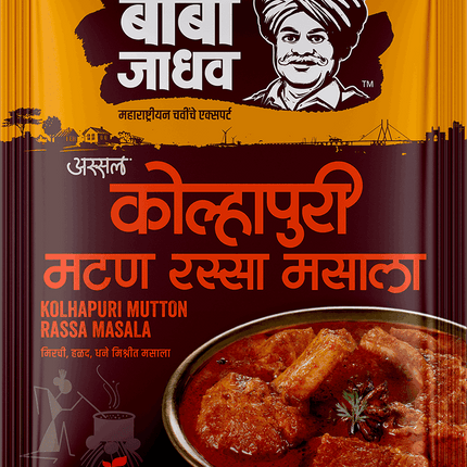 Kolhapuri Mutton Rassa Masala (Pack of 2)