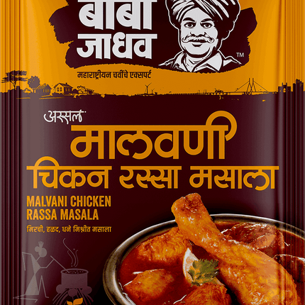 Malvani Chicken Rassa Masala (Pack of 2)