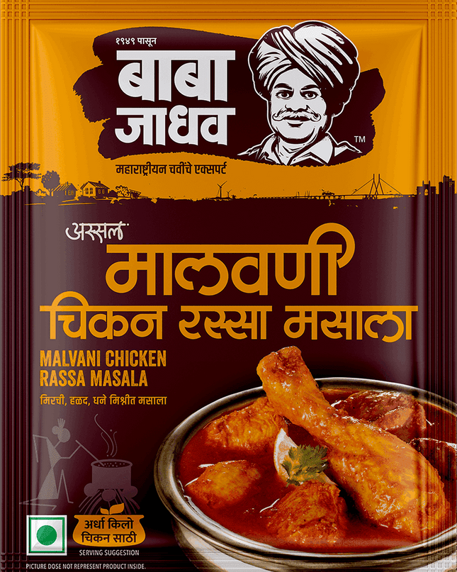 Malvani Chicken Rassa Masala (Pack of 2)