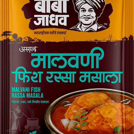 Malvani Fish Rassa Masala (Pack of 2)