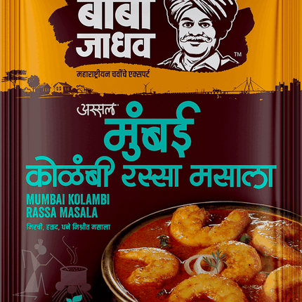 Mumbai Kolambi Rassa Masala (Pack of 2)