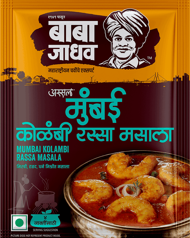 Mumbai Kolambi Rassa Masala (Pack of 2)