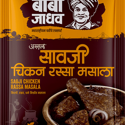 Saoji Chicken Rassa Masala (Pack of 2)