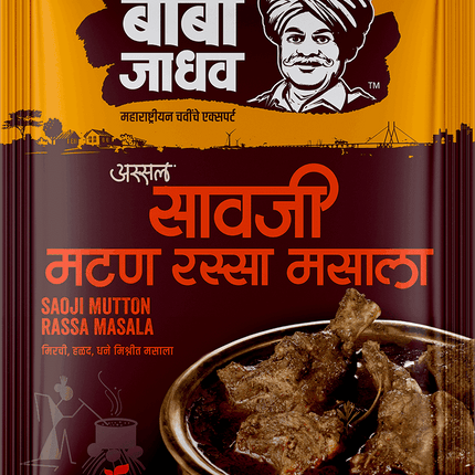 Saoji Mutton Rassa Masala (Pack of 2)