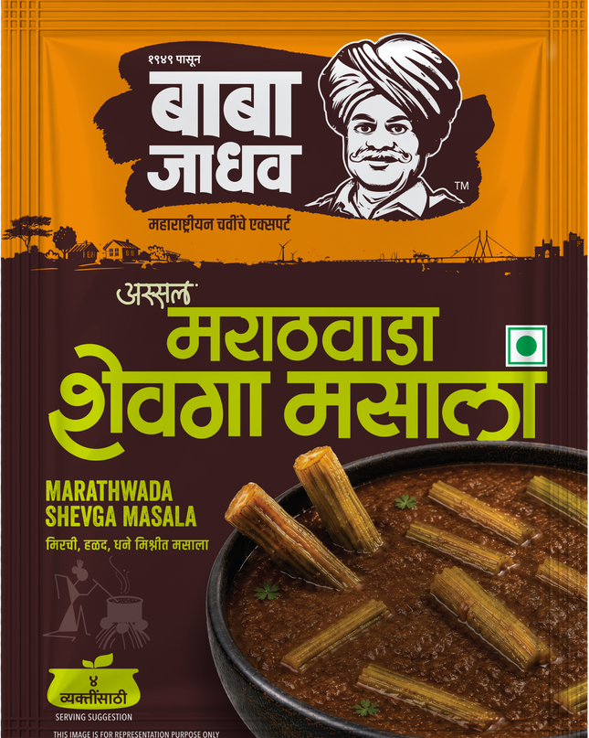 Baba Jadhav Marathwada Shevga Masala (25 g)