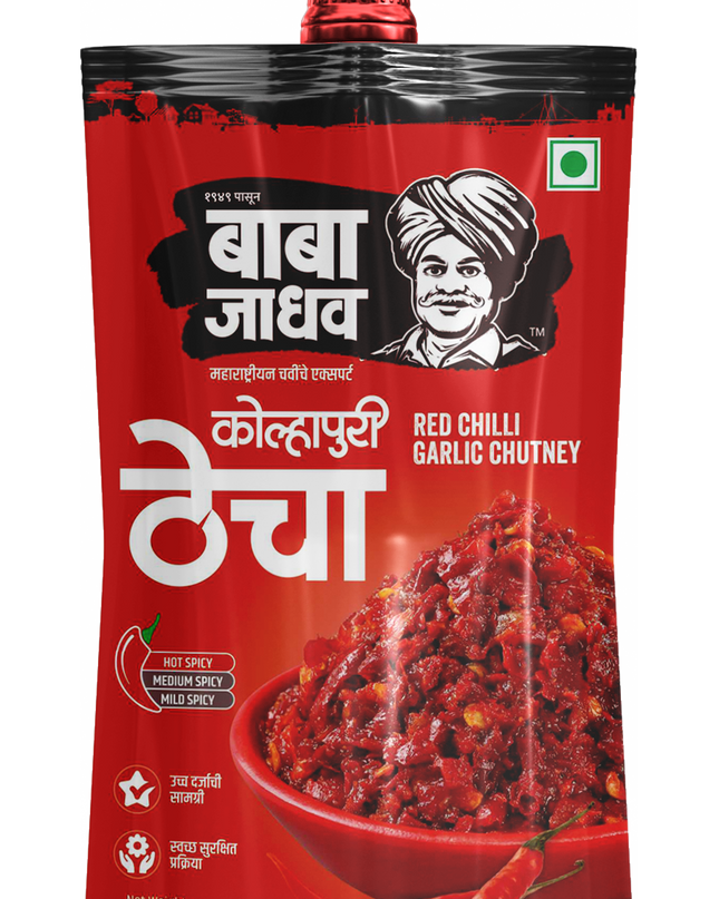 Kolhapuri Thecha  (Pack of 2)