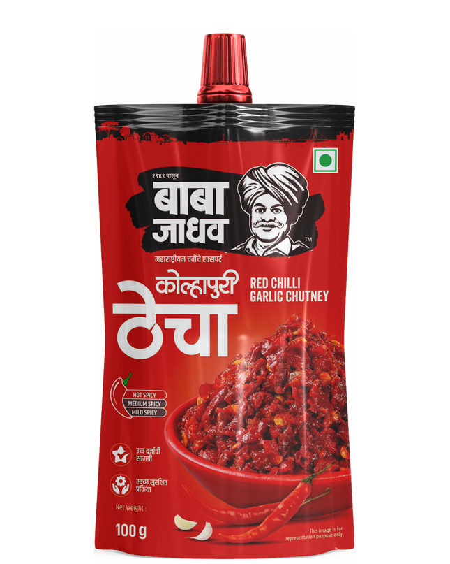 Kolhapuri Thecha  (Pack of 2)