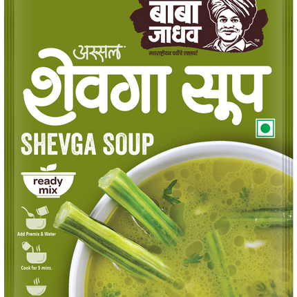 Shevga Soup (Pack of 2)