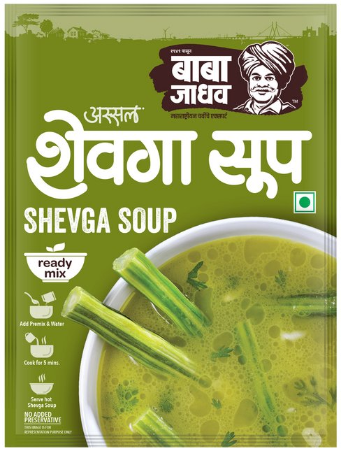 Shevga Soup (Pack of 2)