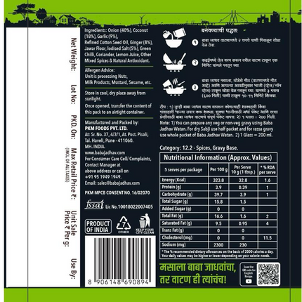 Kala Watan  (Pack of 2)