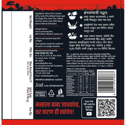 Lal Watan (Pack of 2)