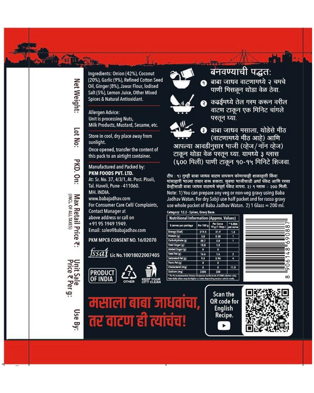 Lal Watan (Pack of 2)