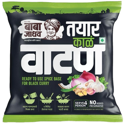 Kala Watan  (Pack of 2)