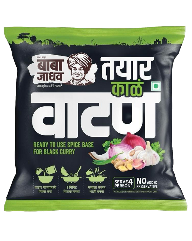 Kala Watan  (Pack of 2)