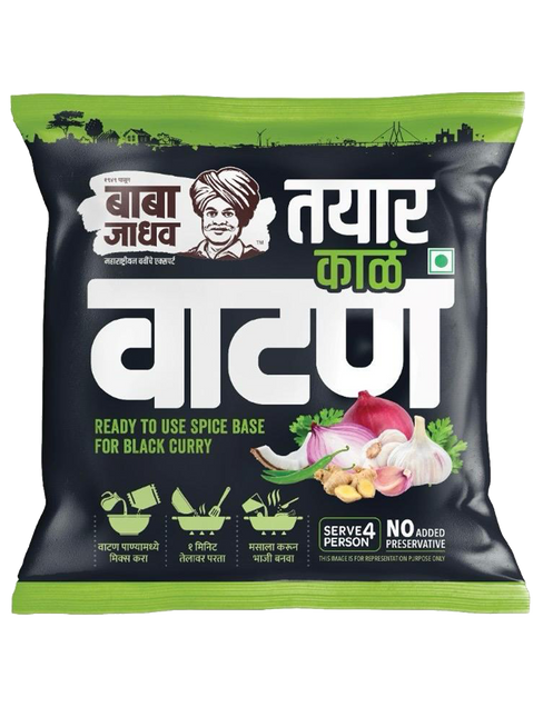 Kala Watan  (Pack of 2)
