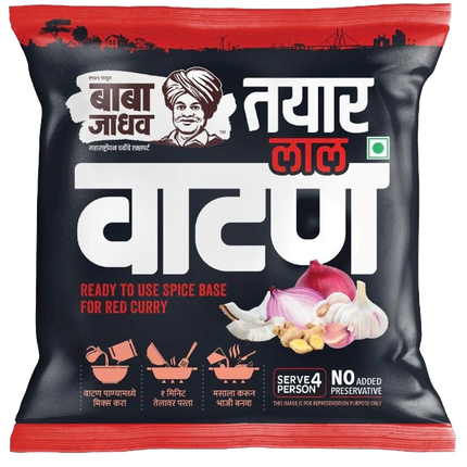 Lal Watan (Pack of 2)
