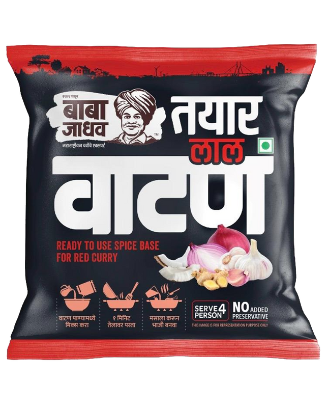 Lal Watan (Pack of 2)