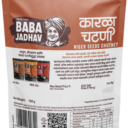 Karala Chutney  (Pack of 2)