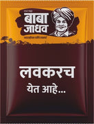 Coming soon..